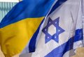 Відчуйте різницю! Чому Україна втрачає, а Ізраїль - ні?