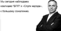 Почему премьер работает на «БПП»? (ВИДЕО)