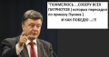 Виталий Кулик: Как Порошенко пролез во второй тур и почему ему нечего праздновать