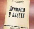 Власть ид#отов способна только лишь закатывать деньги под асфальт и паковать карманы внешних кредиторов