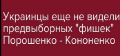 ВОЕННОЕ ПОЛОЖЕНИЕ КАК ПОЛИТТЕХНОЛОГИЯ