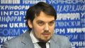«Воровать точно не будут». Чем займутся Премьер Гончарук и его правительство: основные тезисы