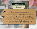 Вот Вам весь расклад. Если коротко – море с мутной водой и кромка берег вся в д@рьме. Пейзаж не очень