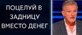 Все советы, которые льются на голову президенту Зеленскому, слушать нельзя! - Пальчевский. ВИДЕО