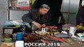 Убойный компромат на Порошенко. Служу России?