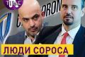 Вячеслав Савченко: Горите в аду! Знаете, какой по данному поводу "опрос" сегодня устроил холуятник Сорохососов?