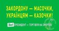 СХХИ! Я другой такой страны не знаю, - Спивак