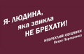 "Я президенту в глаза сказал". Аваков описал свою беседу с Порошенко о фальсификациях на выборах