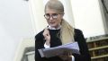 Юлия Тимошенко: власть не просто узаконивает игорный бизнес, но еще и хочет освободить его от налогов. Видео