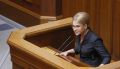 Юлия Тимошенко: власть всеми возможными способами выталкивает украинцев с собственной земли. ВИДЕО