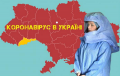 Юрий Касьянов: коллективное пение гимна в вышиванке убивает любой коронавирус наповал