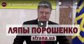 Юрий Касьянов:  Не прощу, грит, "повстанцев днр/лнр"! Ах ты ж мой пупсик, чья бы корова мычала... ВИДЕО