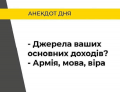 Юрий Касьянов: Были парни с железными яйцами. А теперь д@рьмо - протухли. Вонь на весь интернет