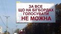 Юрий Касьянов: Снова выборы... Снова борды... И снова выберут тех, кто на бордах... Потому что демократия...