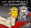 Юрий Касьянов: За кого голосовать?...За Тимошенко