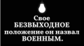 Юрий Ткачев: Чем Верховный собирается отражать агрессию? Томосом помахать, рошенками закидать?