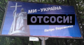 З трибуни парламенту Луценко проголосив реальне  ключове передвиборче гасло Порошенка