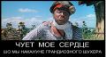 Зачем правительство затевает большую проверку данных украинцев в электронных реестрах?