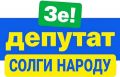 Закон о земле протащили благодаря депутатам, близким к олигархам Коломойскому и Ахметову