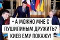 Зеленский недоработал: Путин будет недоволен! Почему совместно не "инспектируется" Банковая? - Касьянов