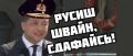 Зеленский опозорился похлеще пьяного Порошенко. Видео