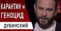 Зеленский понимает, что его разводят - Шмыгаль, МВФ, Рада, Италия, Порошенко, коррупция. ВИДЕО