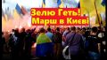 Зеленский предал Украину: «Выходим на улицы против злочинной предательской влады?» - Юрий Касьянов