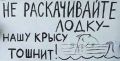 Зеленский ругался, ему жестко огрызались: подробности закрытой встречи со "Слугами народа"