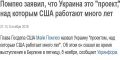 Михаил Чаплыга: ЗЕЛЕНСКИЙ, устами своего министра стучит в дно, которое утром пробил своим Указом!