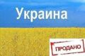 Земельная реформа от ЗЕ-команды превращается в земельную контрибуцию в пользу магнатов