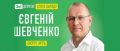 М@дак из позорной фракции «Слуг...» просит белорусов простить убийце Лукашенко его «грехи и преступления»