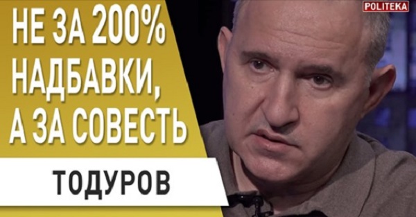 Тодуров: через неделю Украину накроет! Если не посадят Супрун, медицину уже не спасти. ВИДЕО