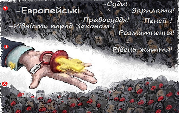 Во время позорного Томос-тура в Черкассах у Порошенко спросили о коррупции, на что гарантоид ответил: "Москальський провокатор!" ВИДЕО