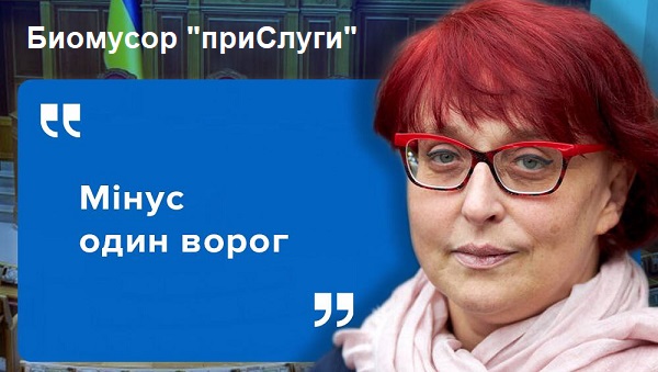 Скандальная Гадя Третьякова, гнилая мр@зь, в партийном чате: "смерть Полякова это минус 1 враг" и "это хорошо"