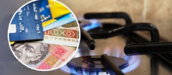 Цены на газ в июне пересчитали для всех украинцев