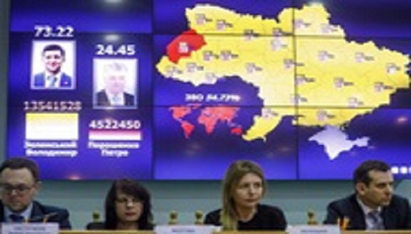 ЦИК официально объявила Владимира Зеленского президентом Украины. Итоги по всем областям