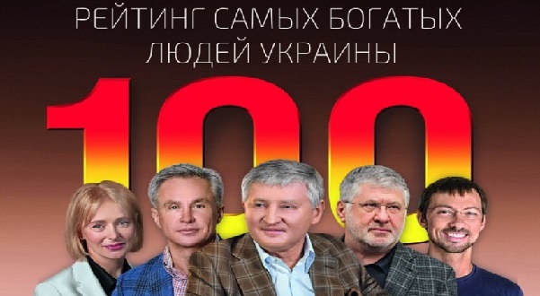 Цвет украинской олигархии! Ахметов, Порошенко, Медведчук, Коломойский: рейтинг самых богатых