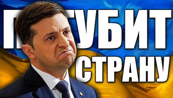 «Тянуть времени больше нет»: Украине срочно нужна нормальная власть, а не безмозглые клоуны-импотенты
