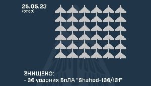 У ніч на 25 травня п!дори атакували Україну ударними дронами іранського виробництва «Shahed-136/131»
