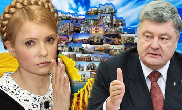 У Порошенко, как считает холуятник, есть план, как пройти во второй тур с Тимошенко — эксперты