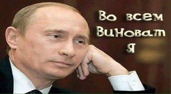 У Путина продолжает «палать» от наших «перемог»