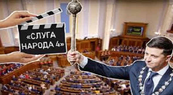 Украина стала страной фальшивок "в законе"