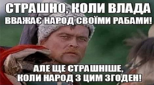 Украине не нужны такие рабочие места от премьера Шмыгаля, когда инженеры подметают улицы и подносят щебень