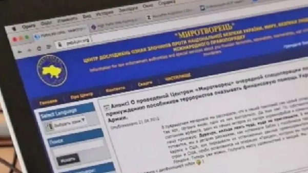 Украинские суды уже отказываются принимать данные сайта-помойки "Миротворец" в качестве доказательств