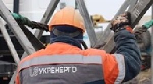 Укрэнерго призвало украинцев экономить электроэнергию