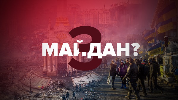 Украинцы надеются, что очередной Майдан улучшит их жизнь. Они продолжают жить по марксистско-ленинским законам...