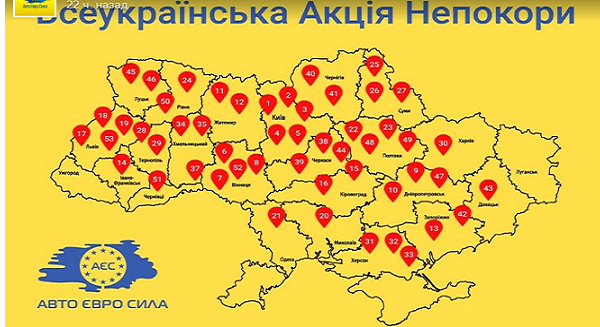 Украину будет трясти! Завтра начинается бессрочная акция гражданского неповиновения по всей стране