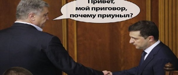 Уровень доверия украинцев к президенту Зеленскому продолжает стремительно падать — результаты опроса