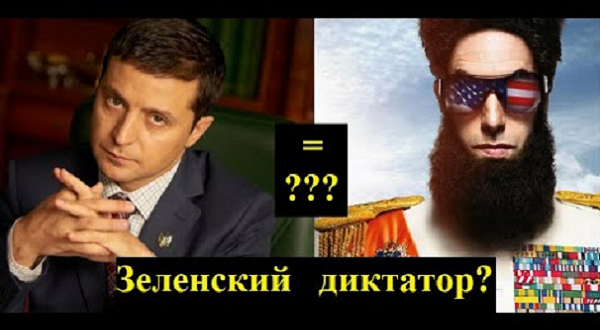 УСПОКОЙТЕСЬ И НЕ НЕРВНИЧАЙТЕ! Слуга Народа не сможет узурпировать власть, даже если очень захочет