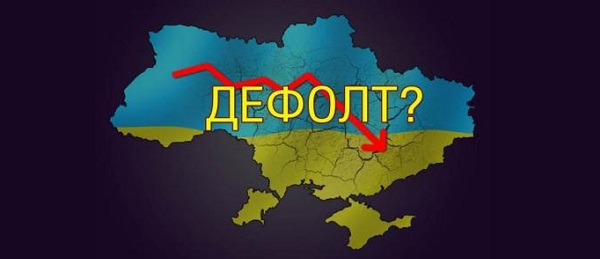 В 2021-ом Украину накроет "девятый вал"